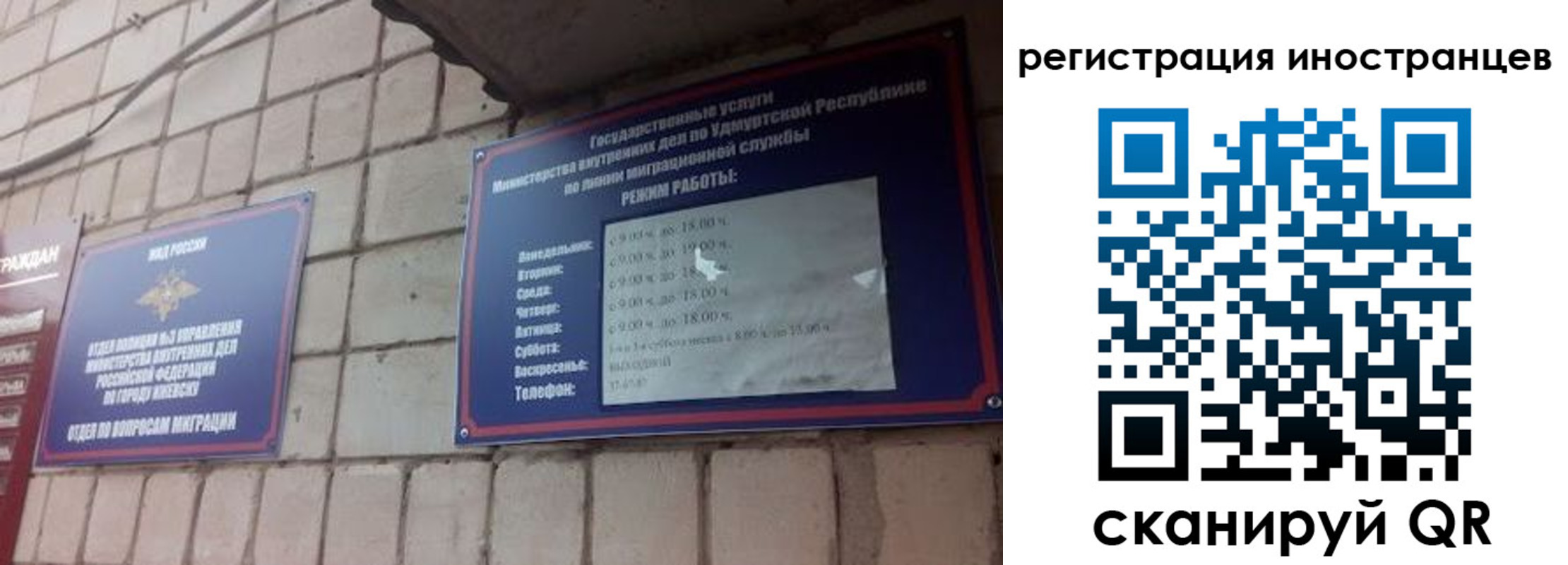 прописка от собственника в Узловой