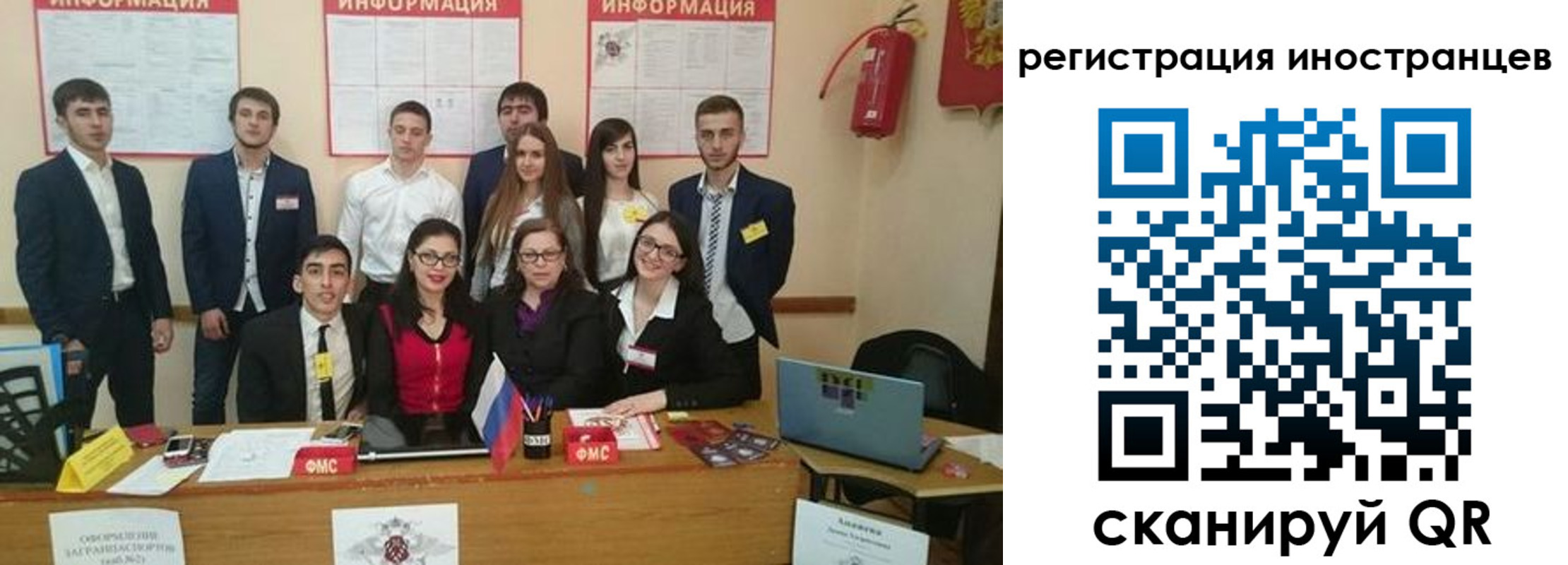 регистрация для школы в Узловой