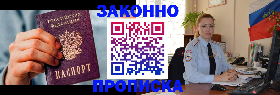 регистрация в Узловой